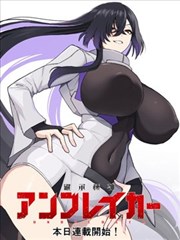 耽漫画 冬日来信