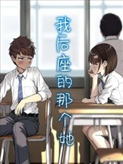 耽漫画 夜航船