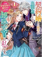耽漫画 打烊之前